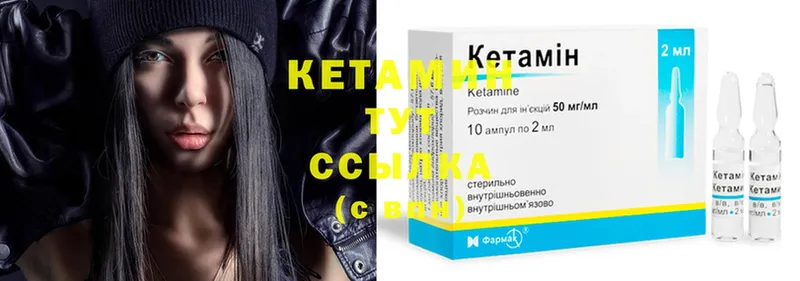 MEGA как войти  Ельня  Кетамин ketamine 